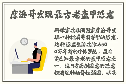 拔箩卜不盖被子